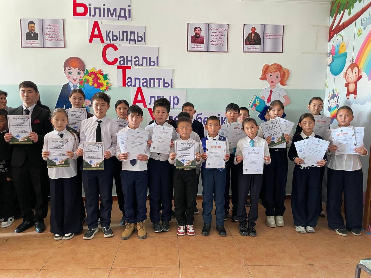 Жеңімпаз оқушылар марапатталды!