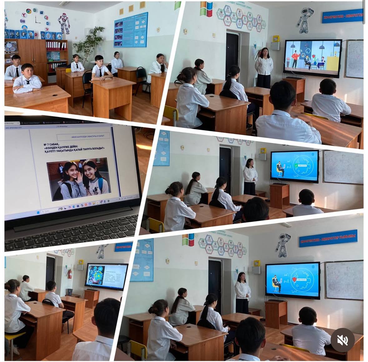 Цифрлық әлемде қауіпсіз қадам тәрбие сағаты
