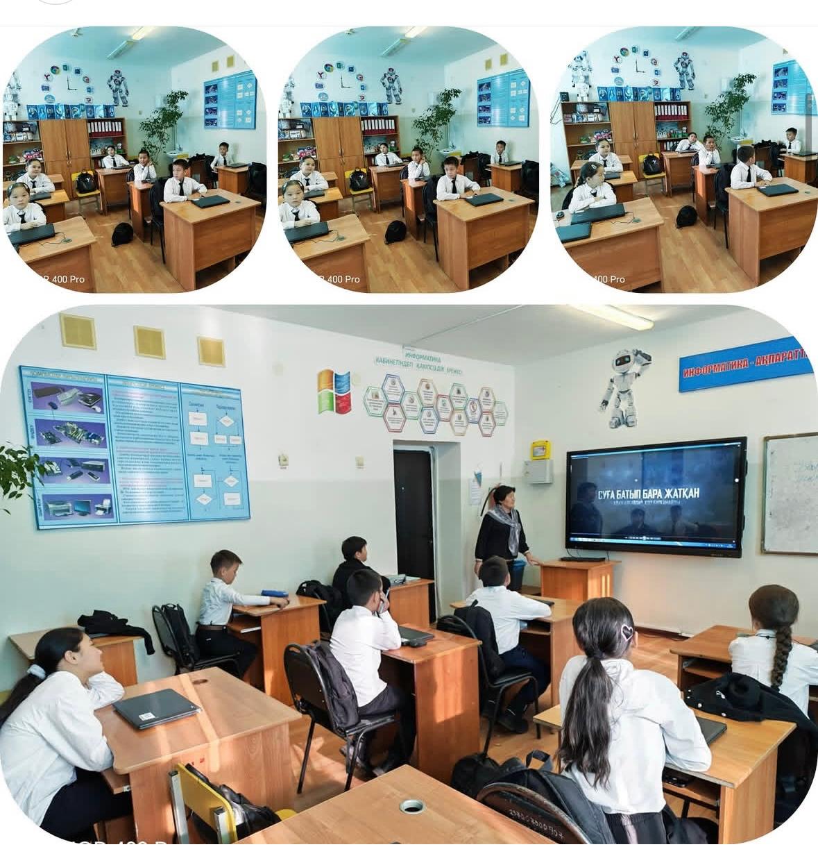 Су қауіпсіздігі сабағы