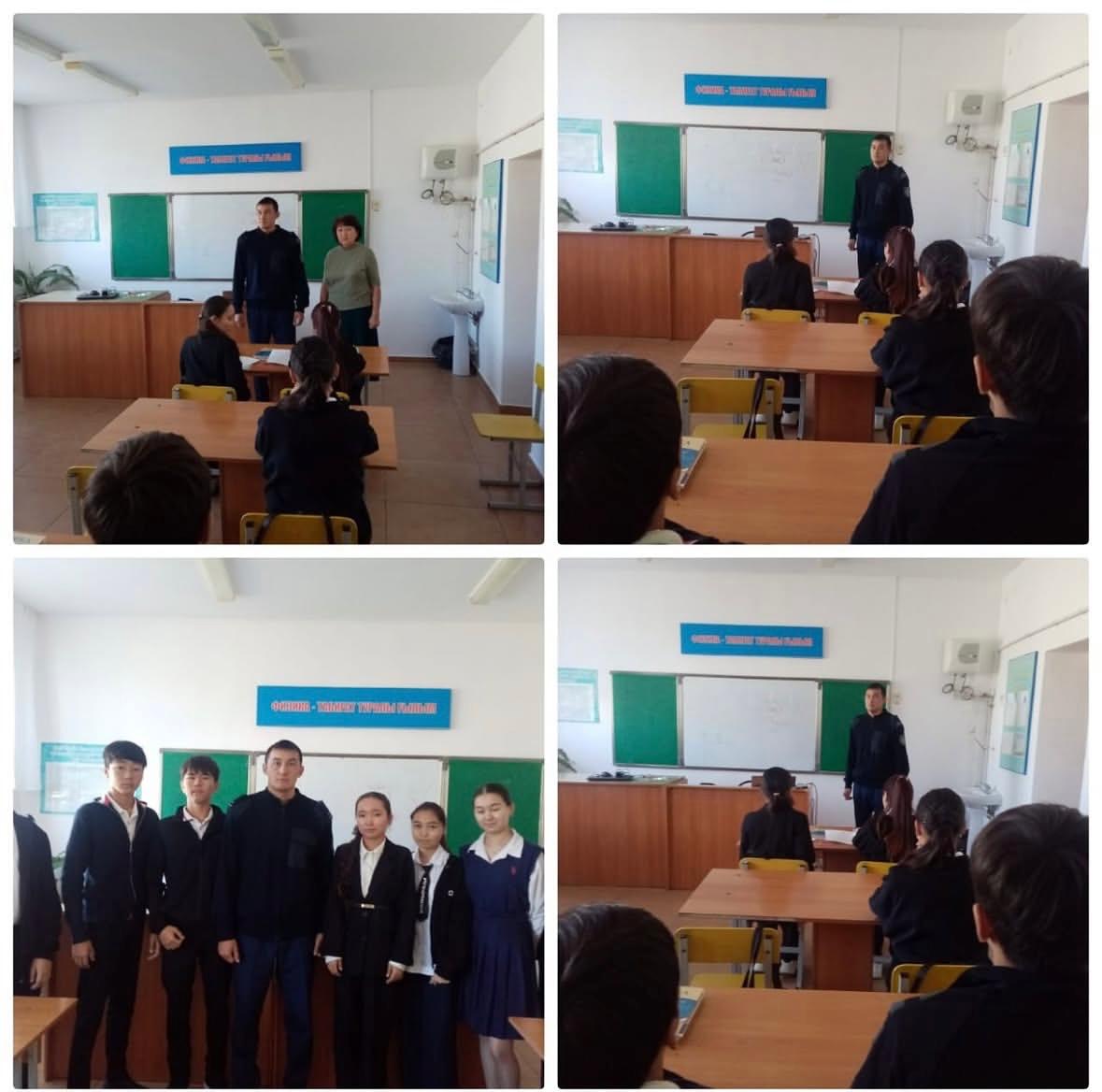 Заң мен тәртіп аясында кездесу өтті