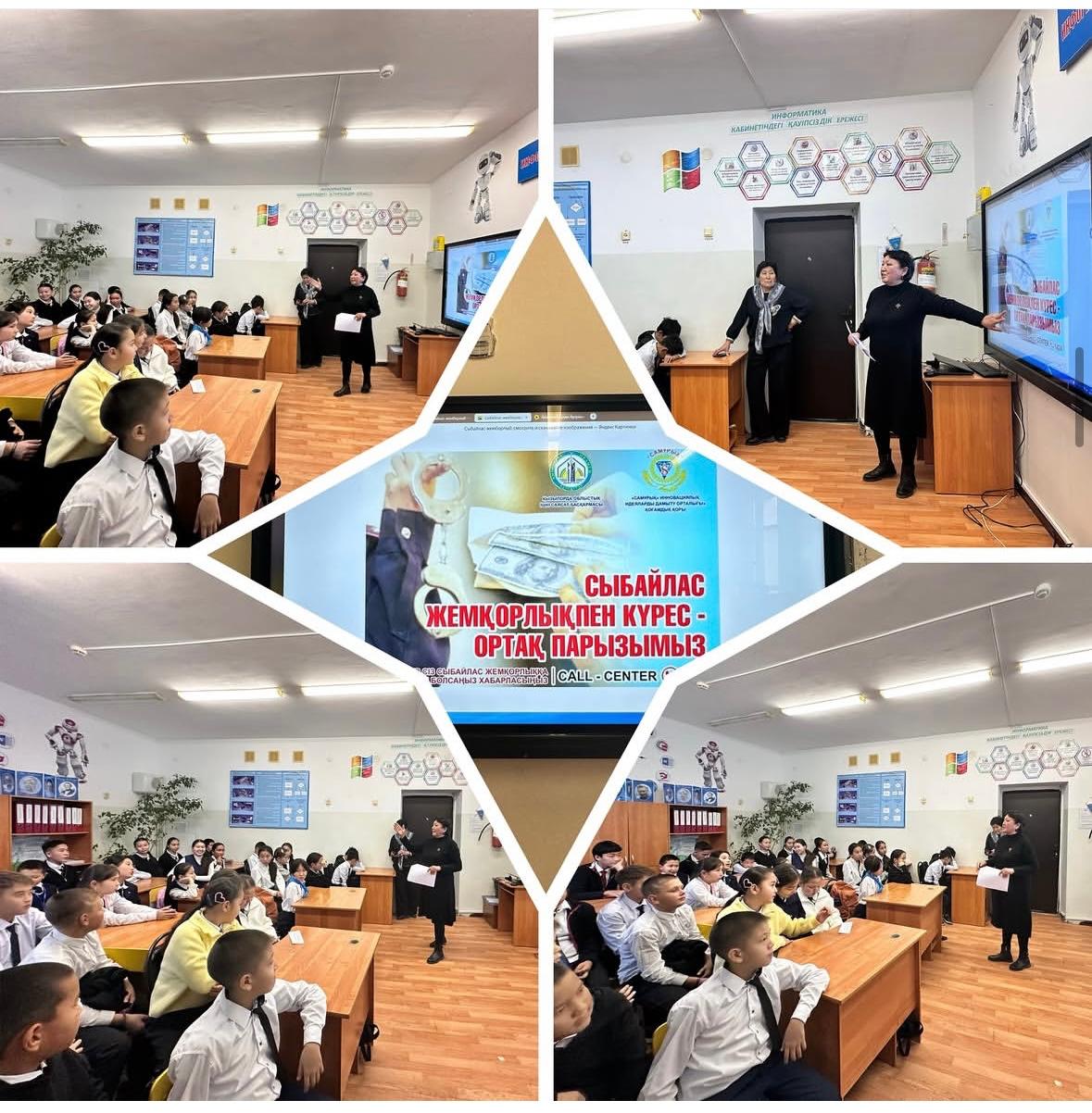 Сыбайлас жемқорлықпен күрес – ортақ парызымыз!