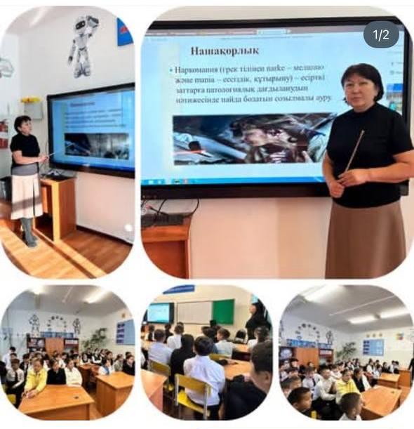 Нашақорлықтың зияны туралы видеороликтер көрсетілді