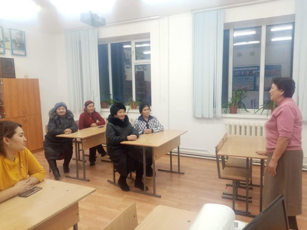 «Қаржылық жауапкершілік»