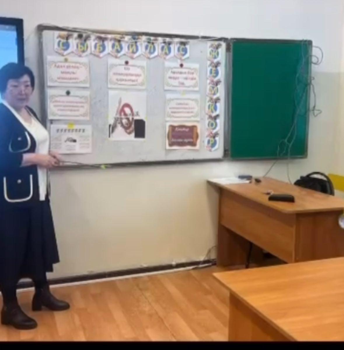 “Біз сыбайлас жемқорлыққа қарсымыз” атты тәрбие сағаты